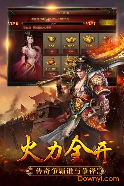 猎人王无限金币版 游戏截图