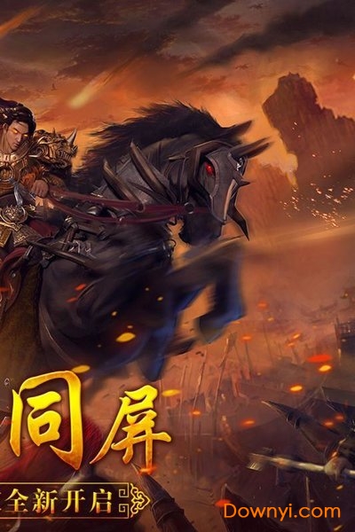 猎人王无限金币版 游戏截图